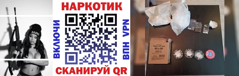 Как найти закладки Тында ГАШ A PVP Галлюциногенные грибы Codein Меф Каннабис