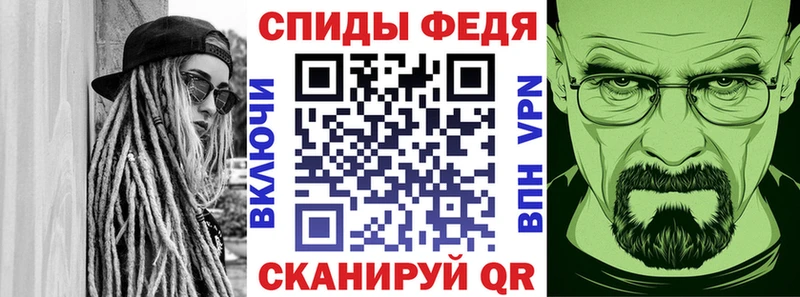 АМФ Розовый  где можно купить   Тында 