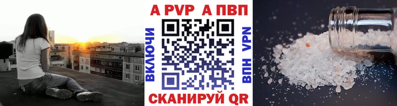 Alfa_PVP VHQ  где можно купить наркотик  Тында 