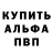 Амфетамин Premium Chris Erler