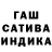 Alpha PVP кристаллы OMG iGoTiT