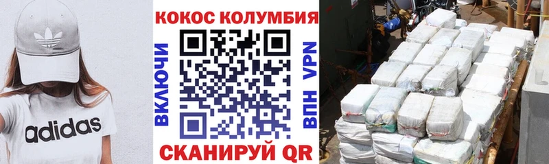Кокаин Fish Scale  Тында 