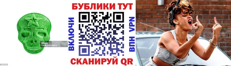 Ecstasy диски закладка Тында