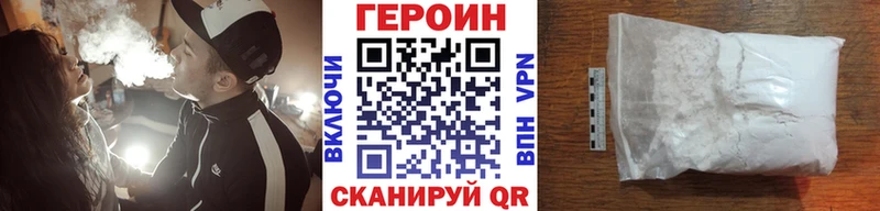 MEGA маркетплейс  Тында  Героин гречка 