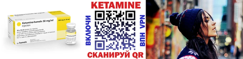 где купить   Тында  МЕГА   Кетамин ketamine 