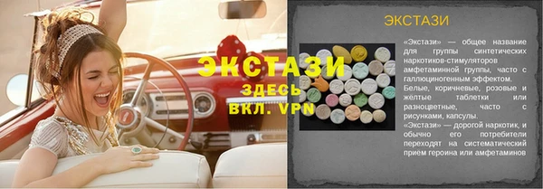 кокаин Абдулино