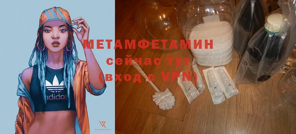 spice Абаза