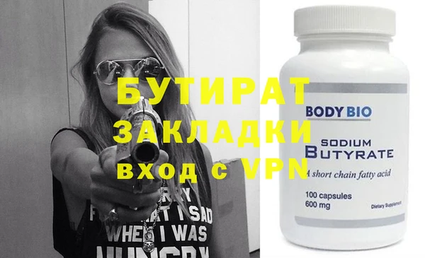 spice Абаза