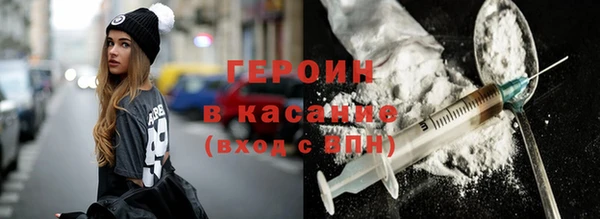 молекула духа Абинск