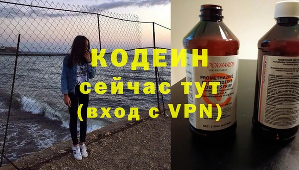 кокаин Абдулино