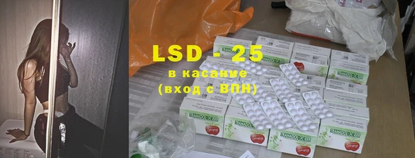 кокаин Абдулино