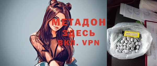прущие крисы Алексин