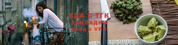 кокаин Абдулино