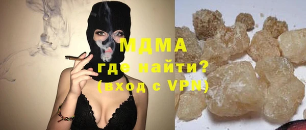 молекула духа Абинск