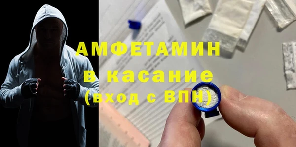 кокаин Абдулино