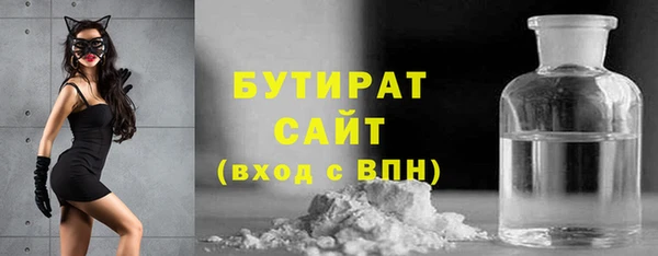 молекула духа Абинск