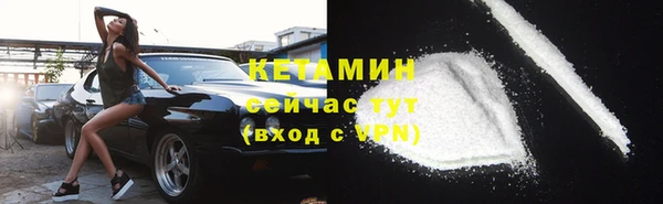 spice Абаза