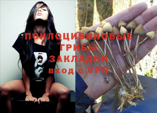 кокаин Абдулино