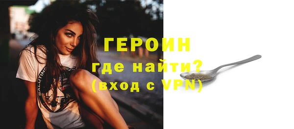 кокаин Абдулино