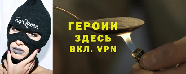 spice Абаза