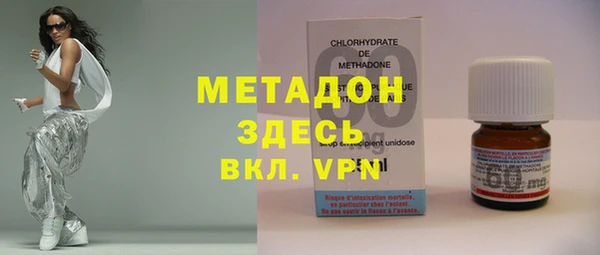 молекула духа Абинск