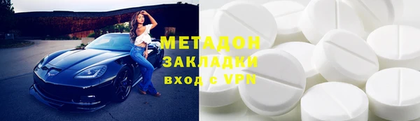 молекула духа Абинск
