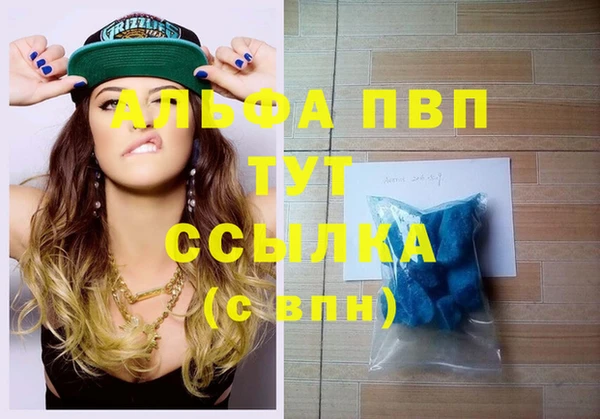 молекула духа Абинск