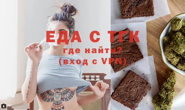 spice Абаза