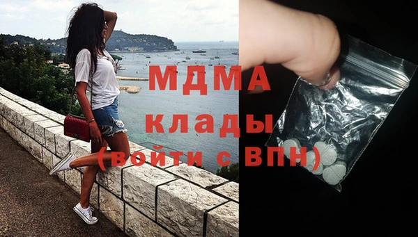 spice Абаза