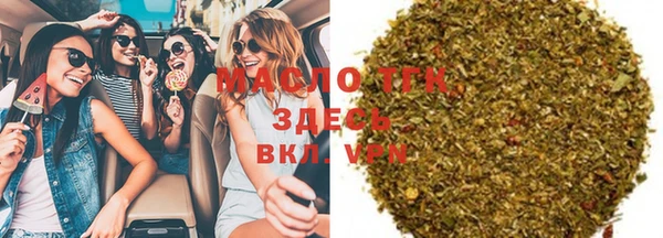 spice Абаза