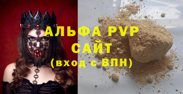 ALPHA PVP Алзамай