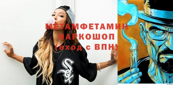 spice Абаза