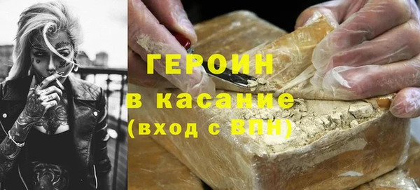 молекула духа Абинск