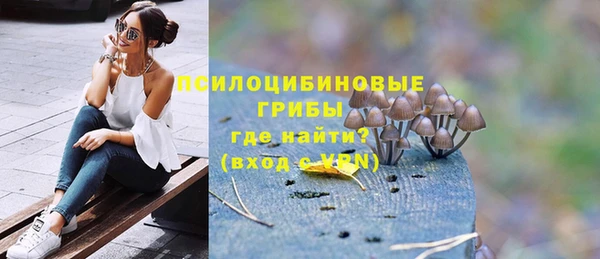 кокаин Абдулино