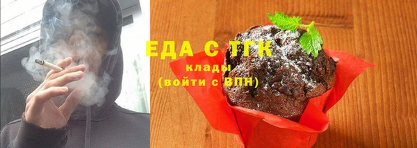кокаин Абдулино