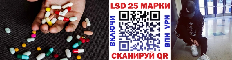 Лсд 25 экстази кислота  Тында 