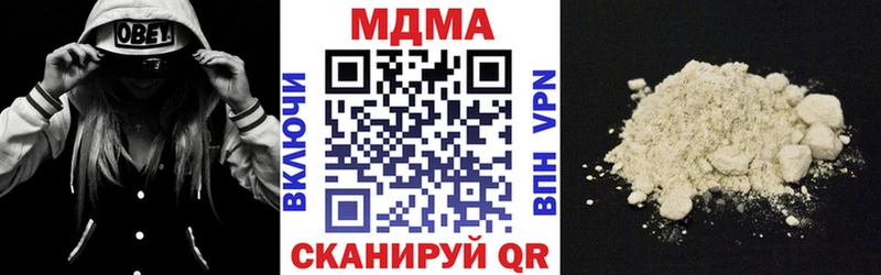 MDMA молли ОМГ ОМГ как зайти Тында