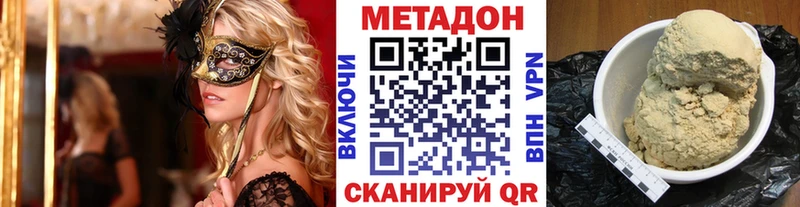 сайты даркнета какой сайт  Тында  Метадон кристалл 