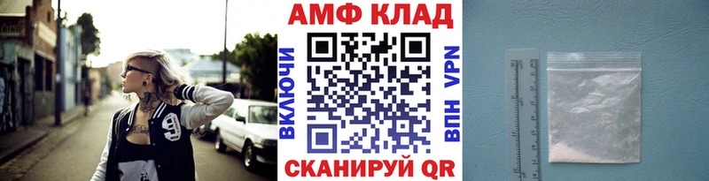 маркетплейс телеграм  Тында  МЕТАМФЕТАМИН кристалл 