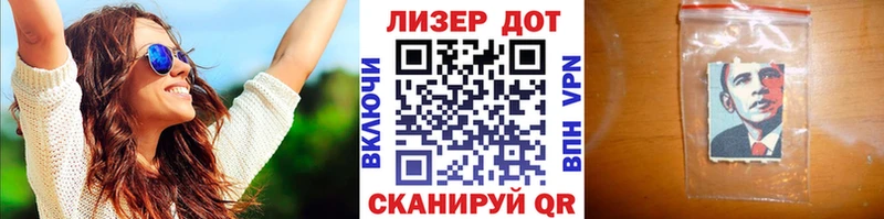 цена   Тында  Марки N-bome 1500мкг 