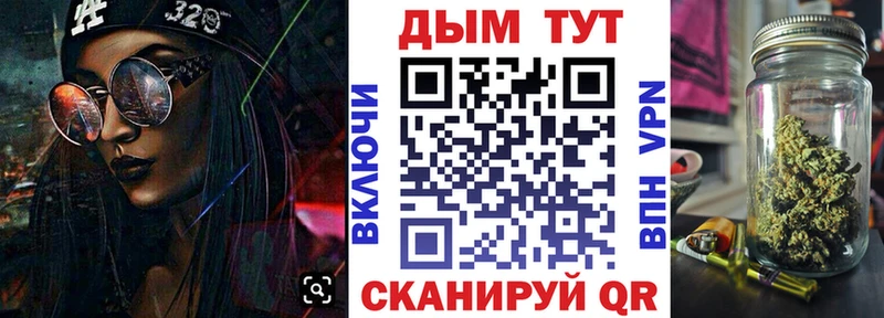 Конопля White Widow  blacksprut зеркало  Тында 